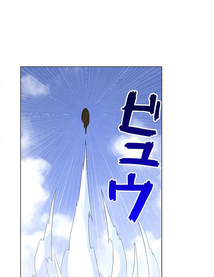 雷神の復讐~再び最強至尊へ 45話 - 57