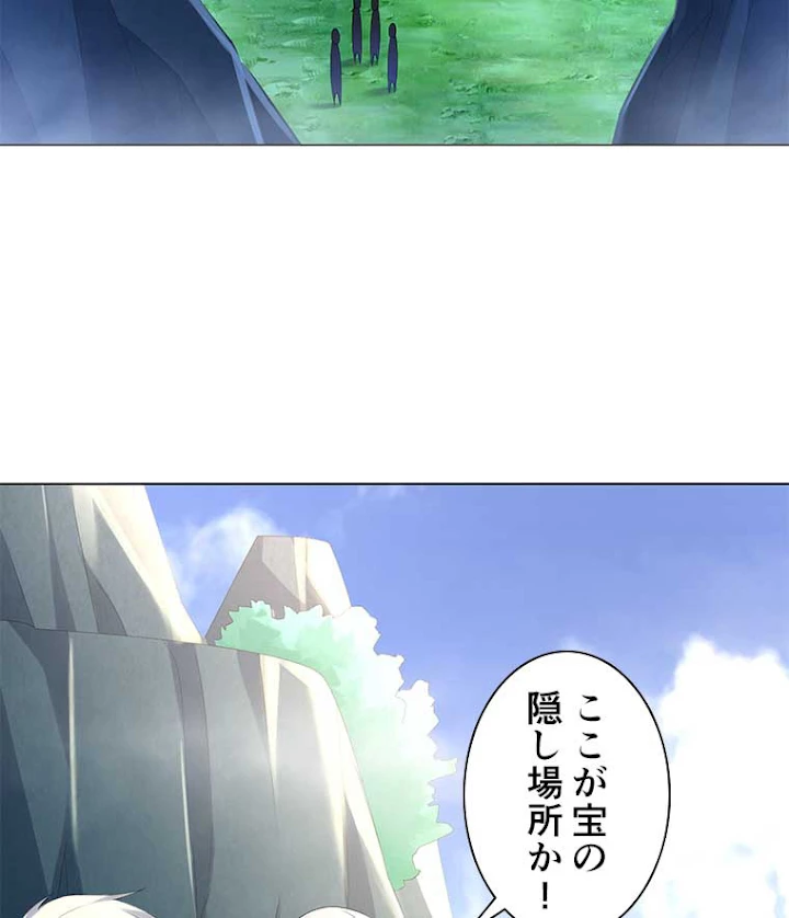 雷神の復讐~再び最強至尊へ 43話 - 53