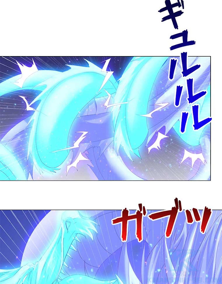 雷神の復讐~再び最強至尊へ 33話 - 22