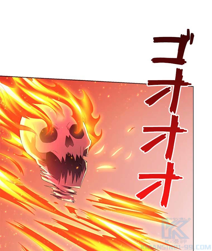 雷神の復讐~再び最強至尊へ 42話 - 55