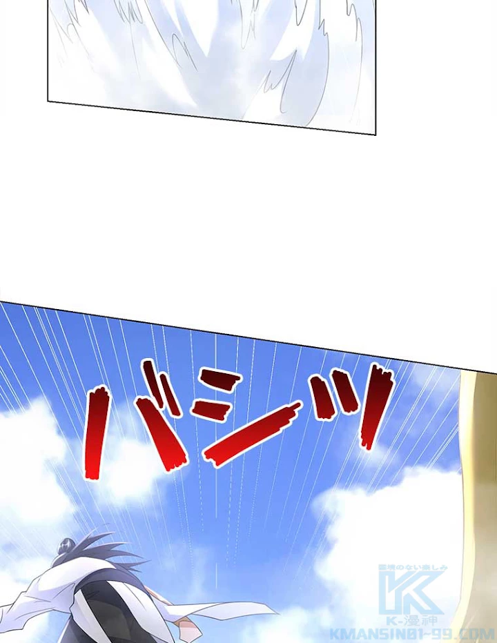 雷神の復讐~再び最強至尊へ 45話 - 58