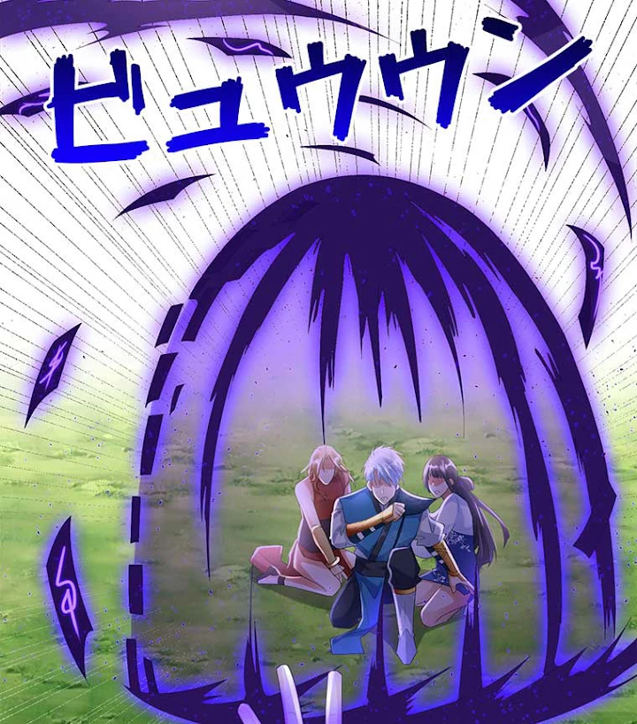 雷神の復讐~再び最強至尊へ 44話 - 57