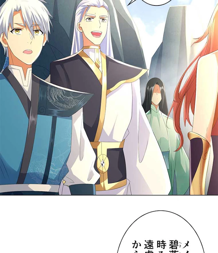 雷神の復讐~再び最強至尊へ 43話 - 54