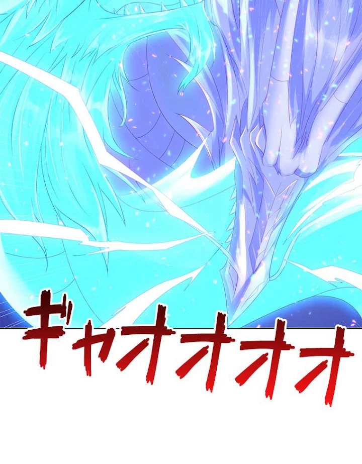 雷神の復讐~再び最強至尊へ 33話 - 23