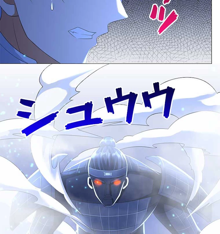 雷神の復讐~再び最強至尊へ 41話 - 53