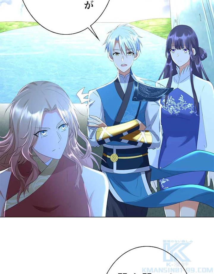 雷神の復讐~再び最強至尊へ 35話 - 28