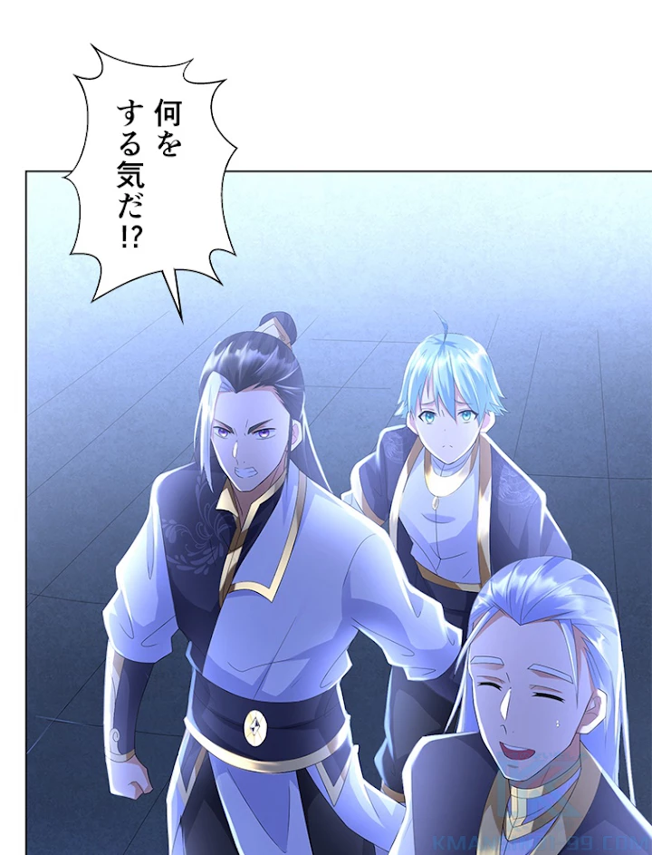 雷神の復讐~再び最強至尊へ 40話 - 46