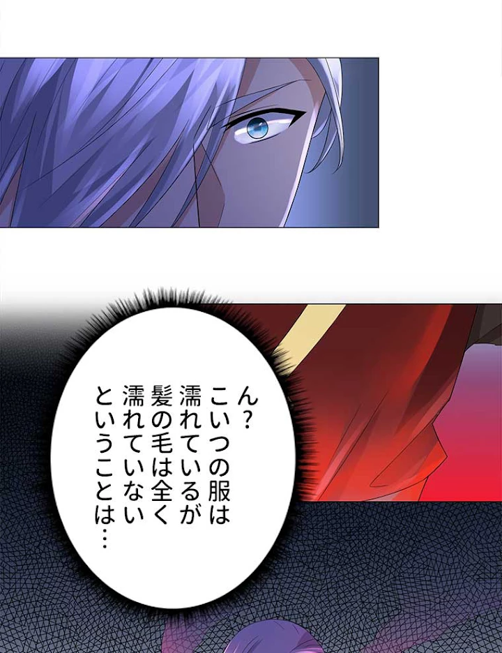 雷神の復讐~再び最強至尊へ 30話 - 5