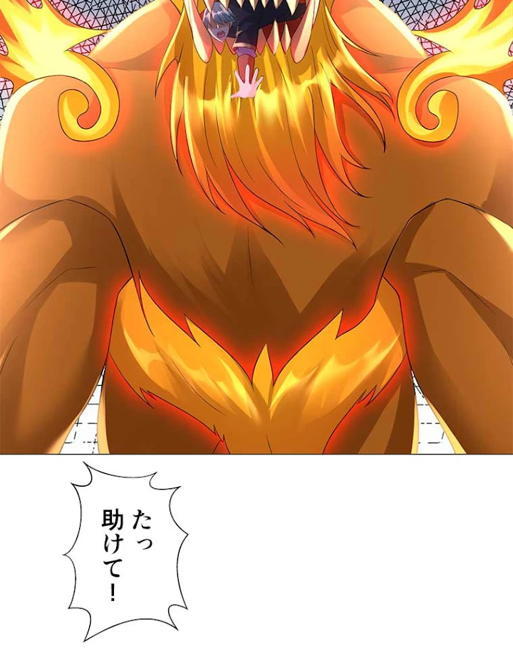 雷神の復讐~再び最強至尊へ 45話 - 60