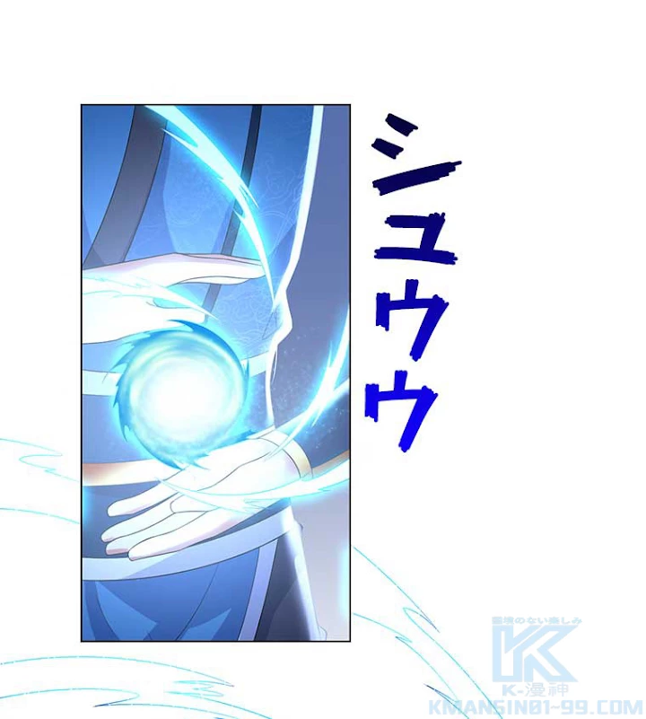 雷神の復讐~再び最強至尊へ 39話 - 49