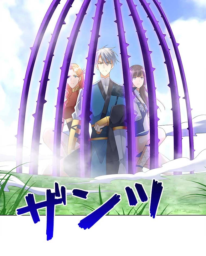 雷神の復讐~再び最強至尊へ 44話 - 60