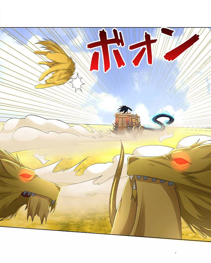 雷神の復讐~再び最強至尊へ 38話 - 38