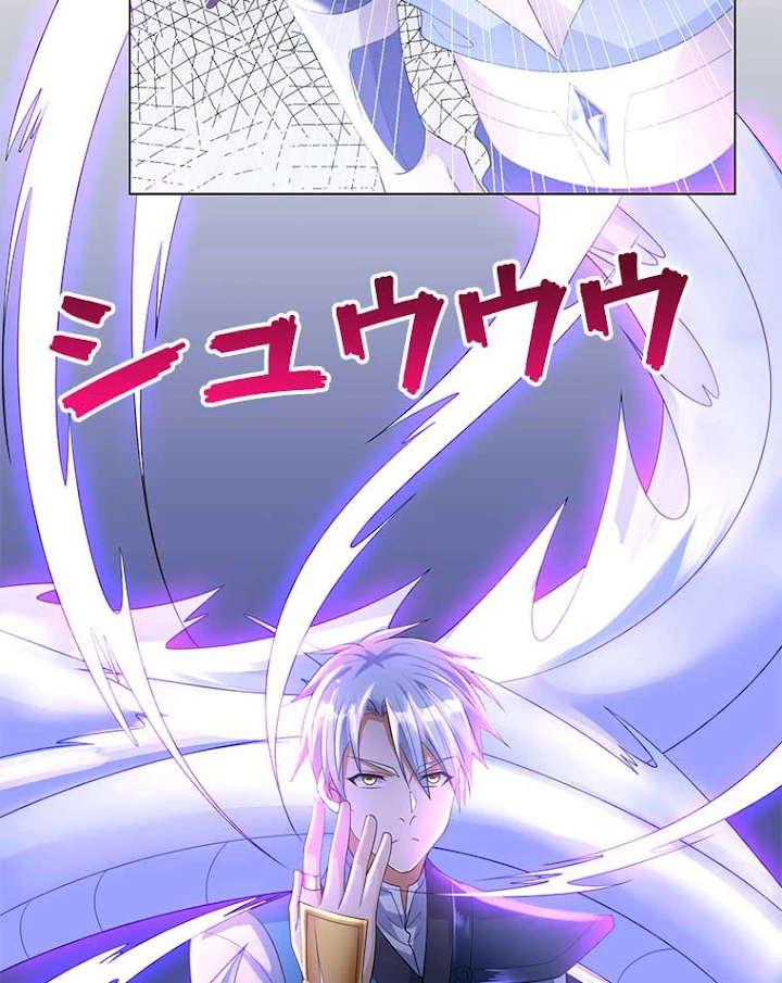 雷神の復讐~再び最強至尊へ 33話 - 26