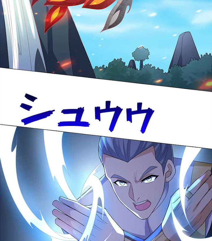 雷神の復讐~再び最強至尊へ 32話 - 18