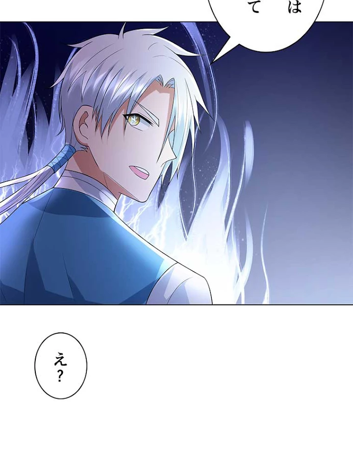 雷神の復讐~再び最強至尊へ 37話 - 35