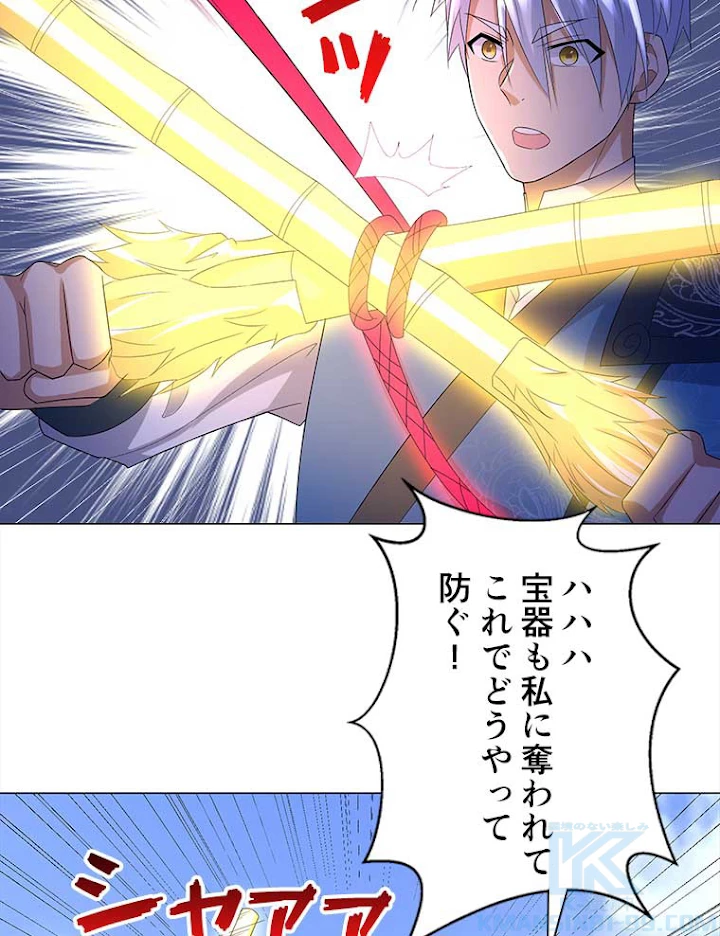 雷神の復讐~再び最強至尊へ 30話 - 7