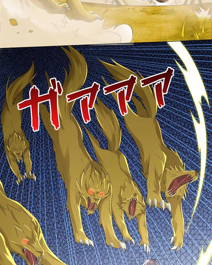 雷神の復讐~再び最強至尊へ 38話 - 41