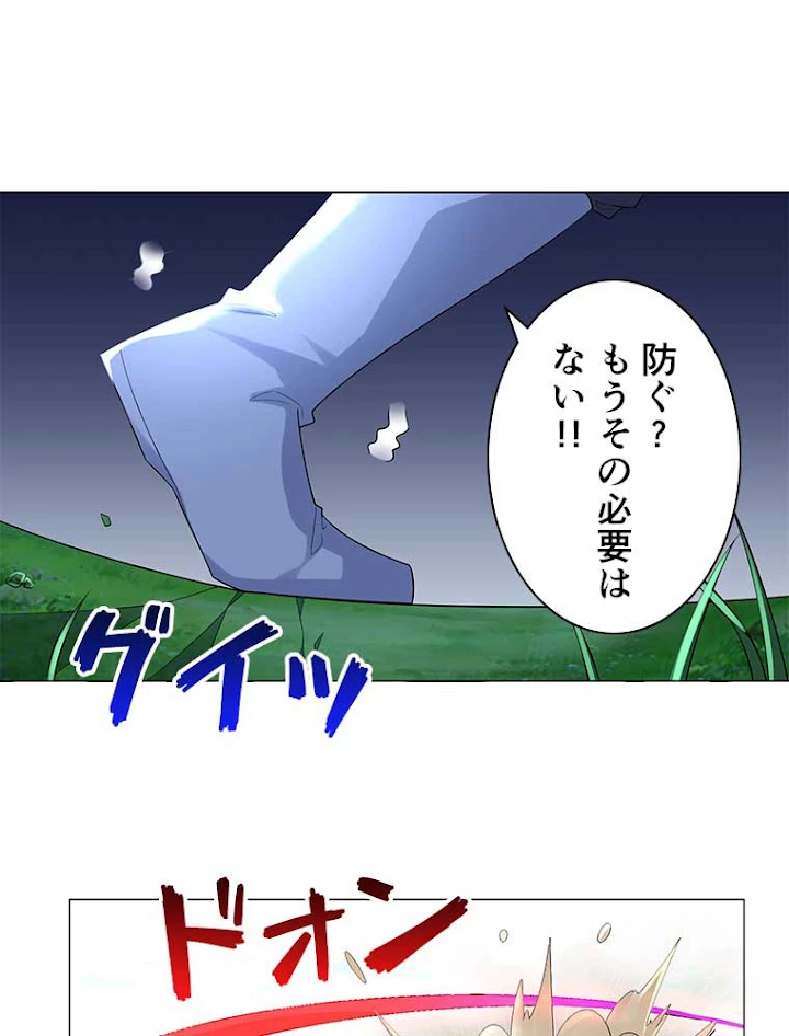 雷神の復讐~再び最強至尊へ 30話 - 9