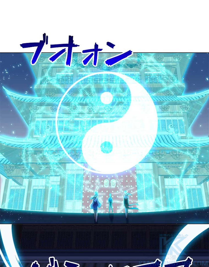 雷神の復讐~再び最強至尊へ 35話 - 34