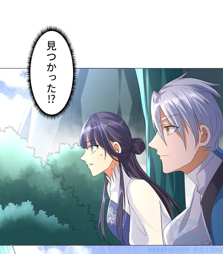 雷神の復讐~再び最強至尊へ 31話 - 10