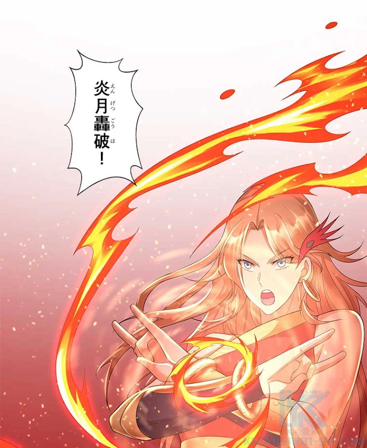 雷神の復讐~再び最強至尊へ 38話 - 43