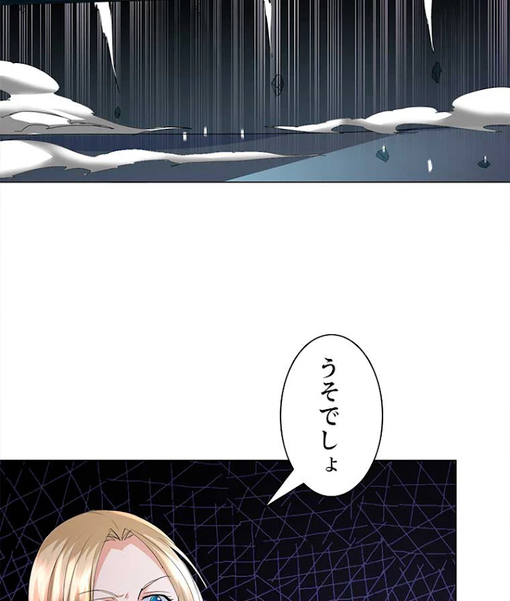 雷神の復讐~再び最強至尊へ 37話 - 41