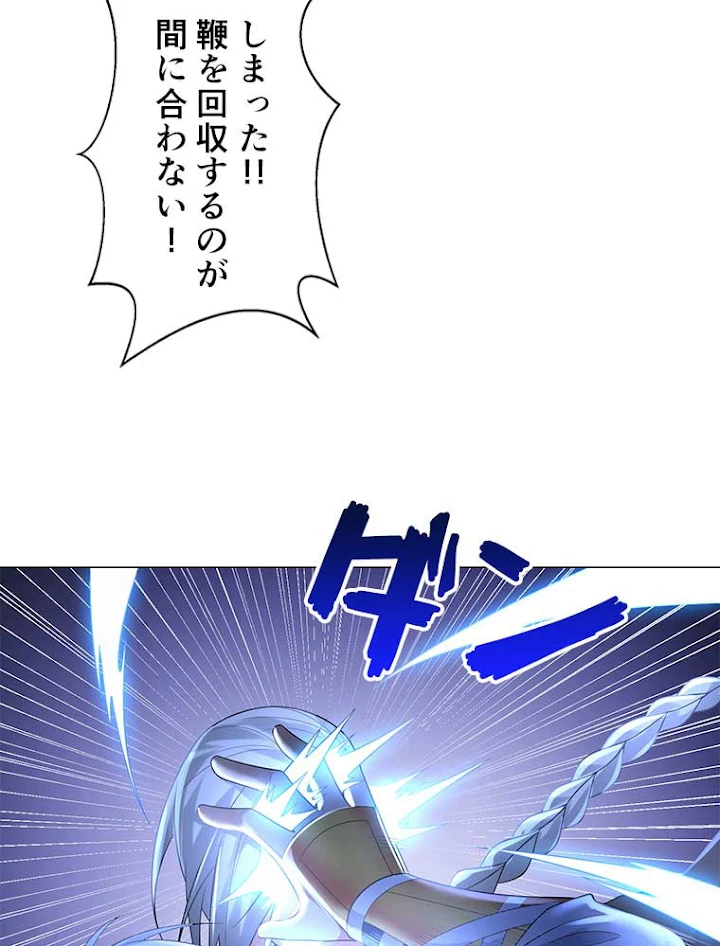 雷神の復讐~再び最強至尊へ 30話 - 11