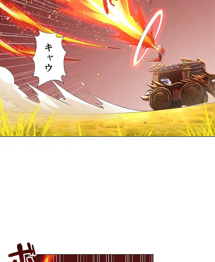 雷神の復讐~再び最強至尊へ 38話 - 45