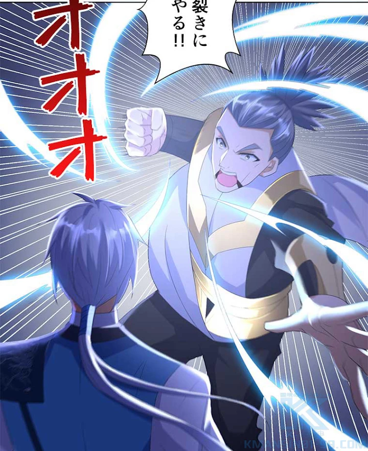 雷神の復讐~再び最強至尊へ 33話 - 34