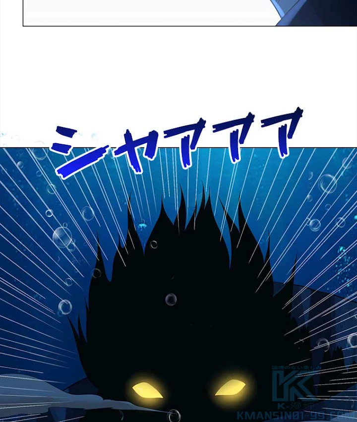 雷神の復讐~再び最強至尊へ 28話 - 4