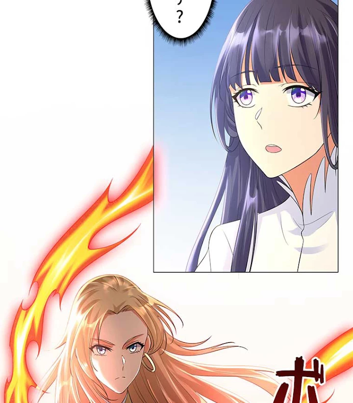 雷神の復讐~再び最強至尊へ 31話 - 14