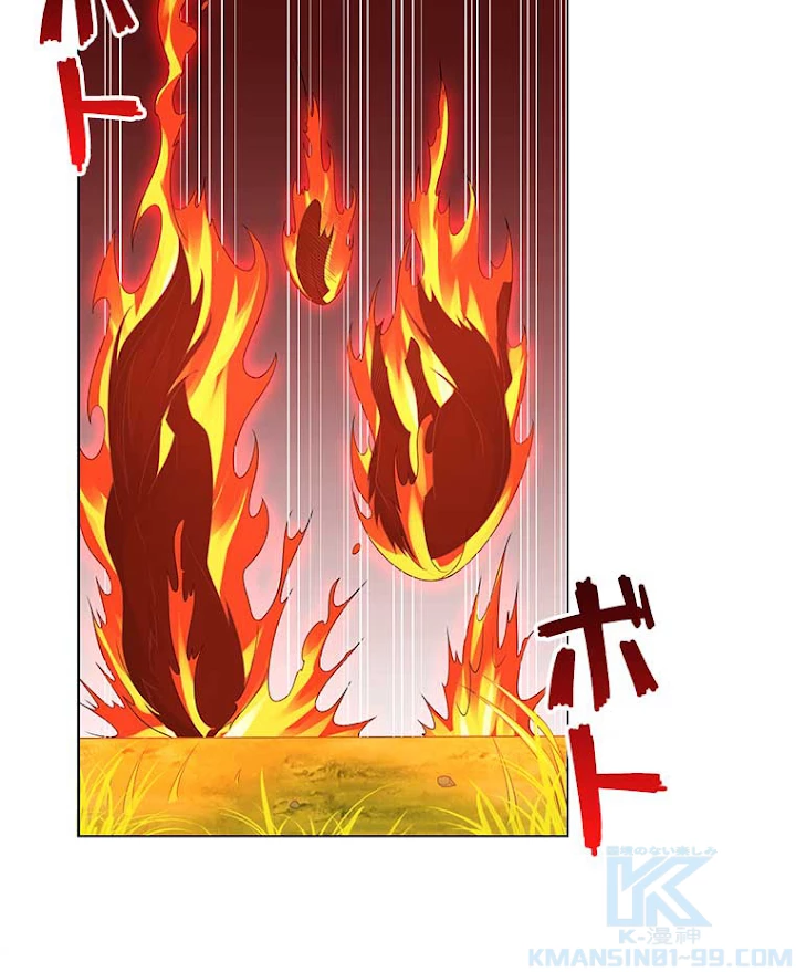 雷神の復讐~再び最強至尊へ 38話 - 46