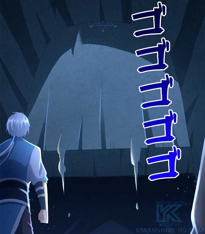 雷神の復讐~再び最強至尊へ 39話 - 58