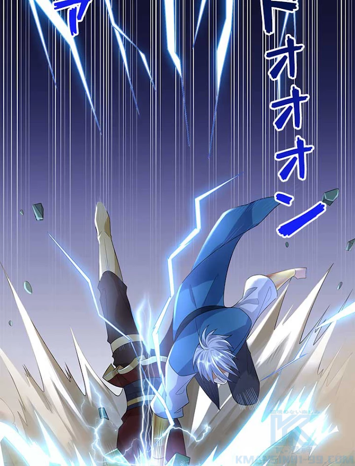 雷神の復讐~再び最強至尊へ 30話 - 13