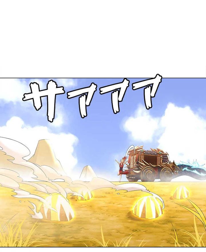 雷神の復讐~再び最強至尊へ 38話 - 47