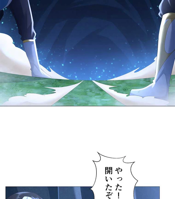 雷神の復讐~再び最強至尊へ 39話 - 59