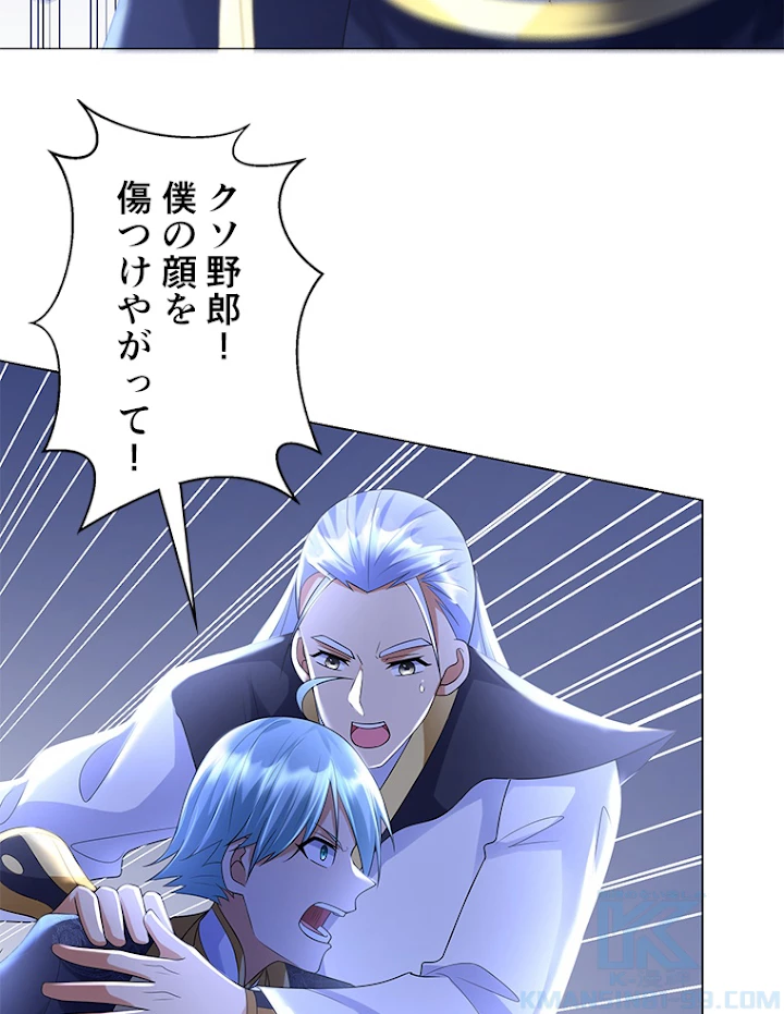 雷神の復讐~再び最強至尊へ 40話 - 58