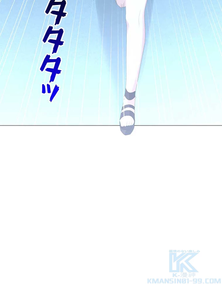 雷神の復讐~再び最強至尊へ 35話 - 43