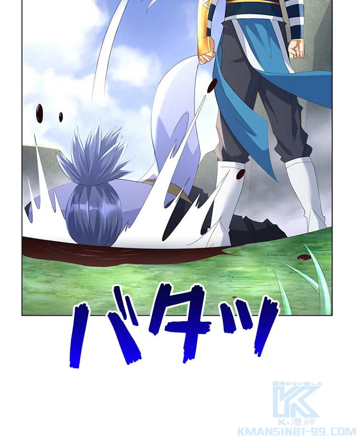 雷神の復讐~再び最強至尊へ 33話 - 37