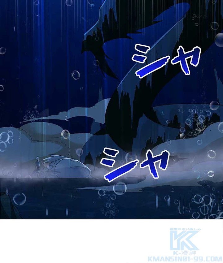 雷神の復讐~再び最強至尊へ 28話 - 7