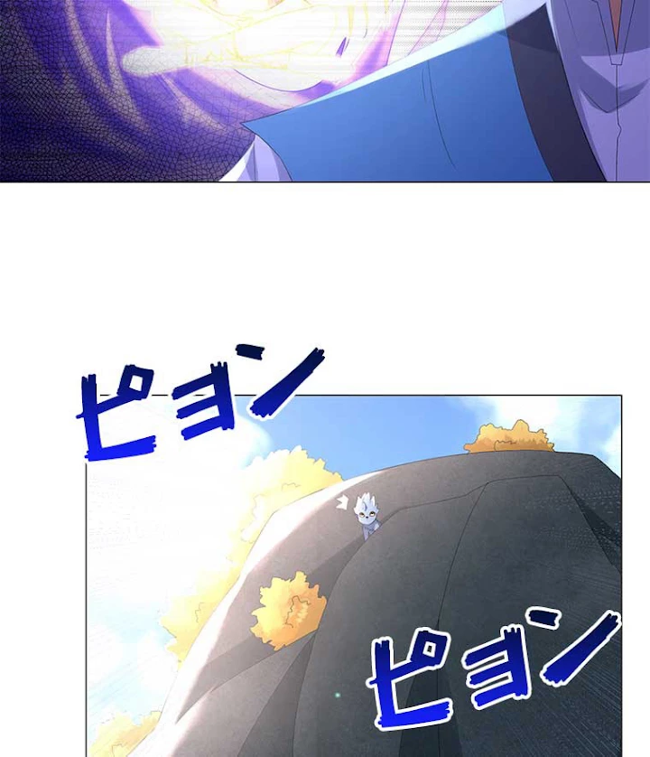 雷神の復讐~再び最強至尊へ 29話 - 8