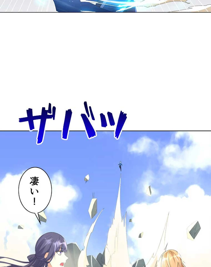 雷神の復讐~再び最強至尊へ 37話 - 47