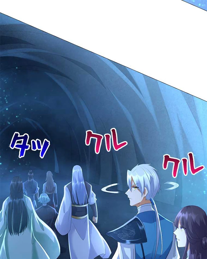 雷神の復讐~再び最強至尊へ 39話 - 63