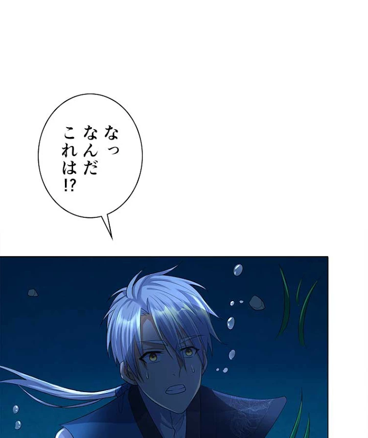 雷神の復讐~再び最強至尊へ 28話 - 8