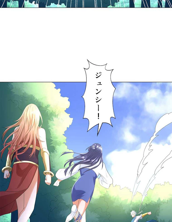 雷神の復讐~再び最強至尊へ 34話 - 41