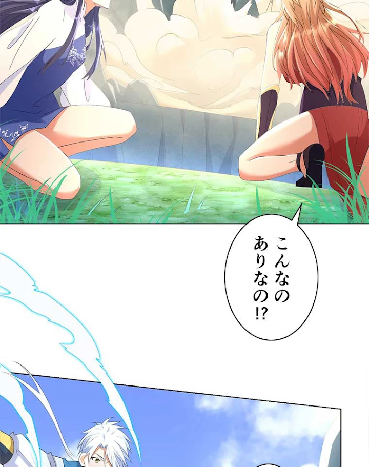 雷神の復讐~再び最強至尊へ 37話 - 48