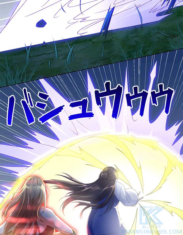 雷神の復讐~再び最強至尊へ 33話 - 40