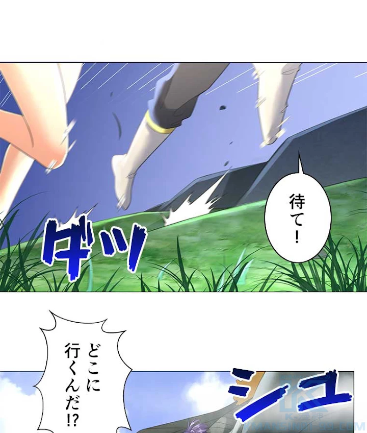 雷神の復讐~再び最強至尊へ 29話 - 10