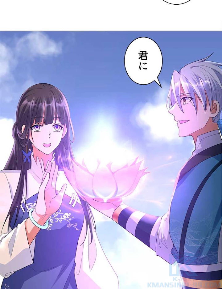 雷神の復讐~再び最強至尊へ 30話 - 19