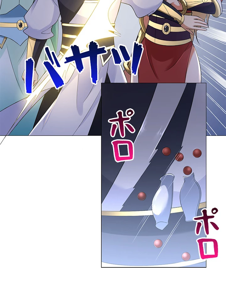 雷神の復讐~再び最強至尊へ 25話 - 8